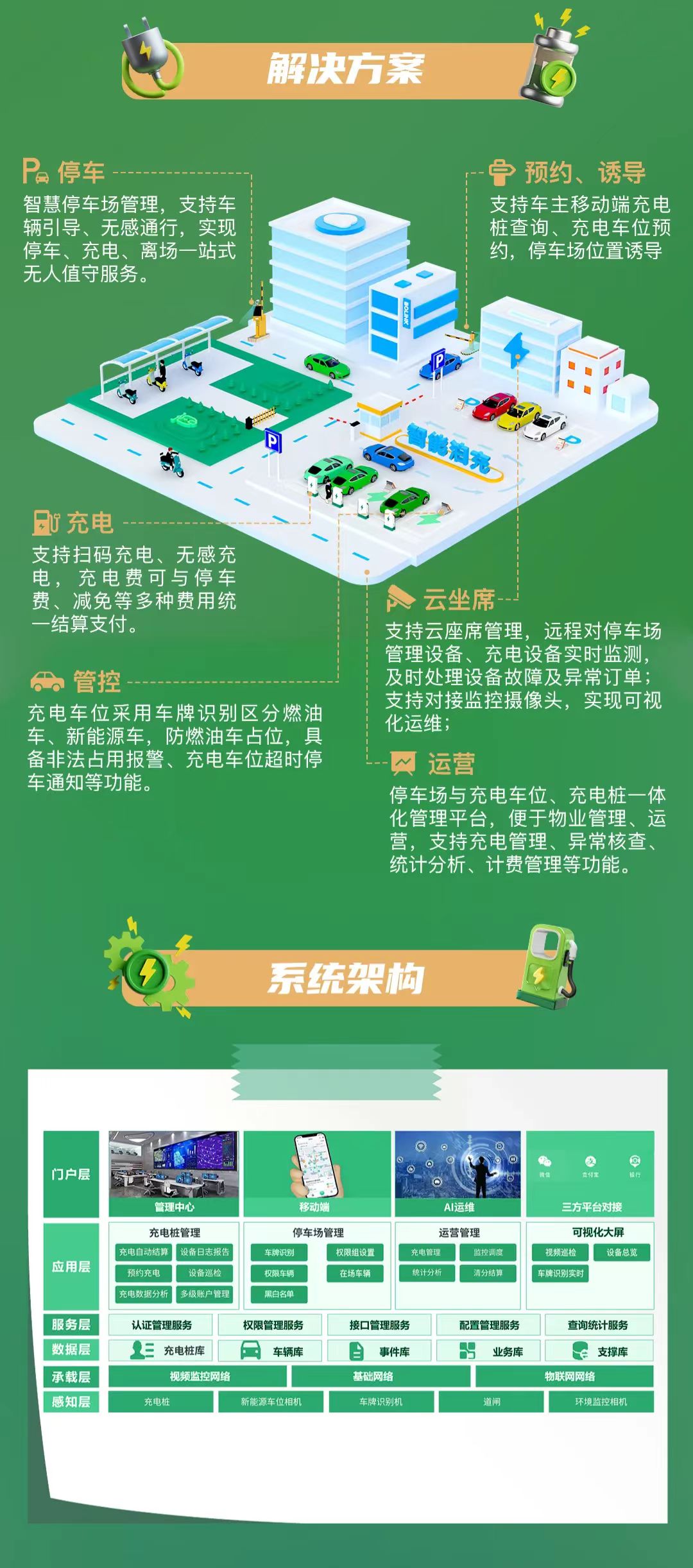 微信圖片_20230630181507.jpg