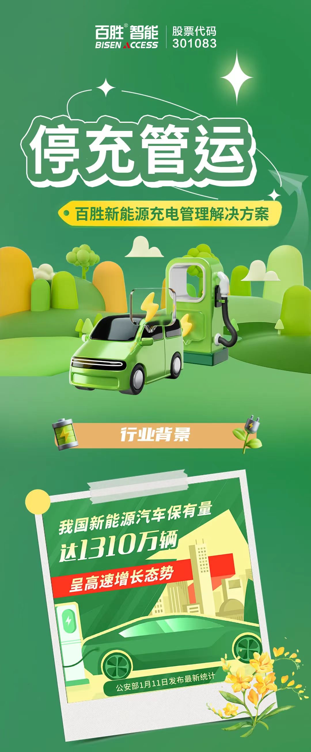 微信圖片_20230630181452.jpg