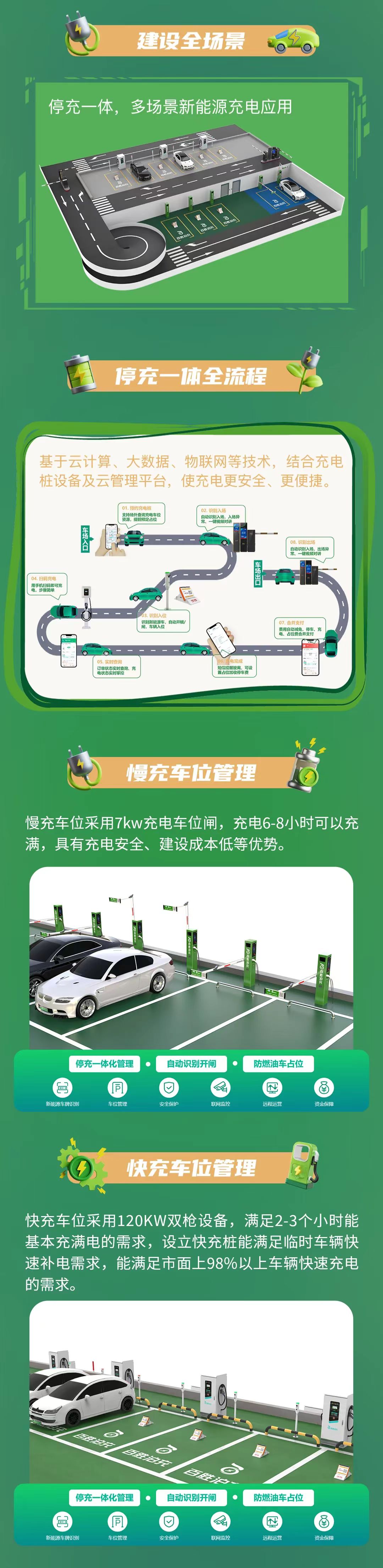 微信圖片_20230630181511.jpg