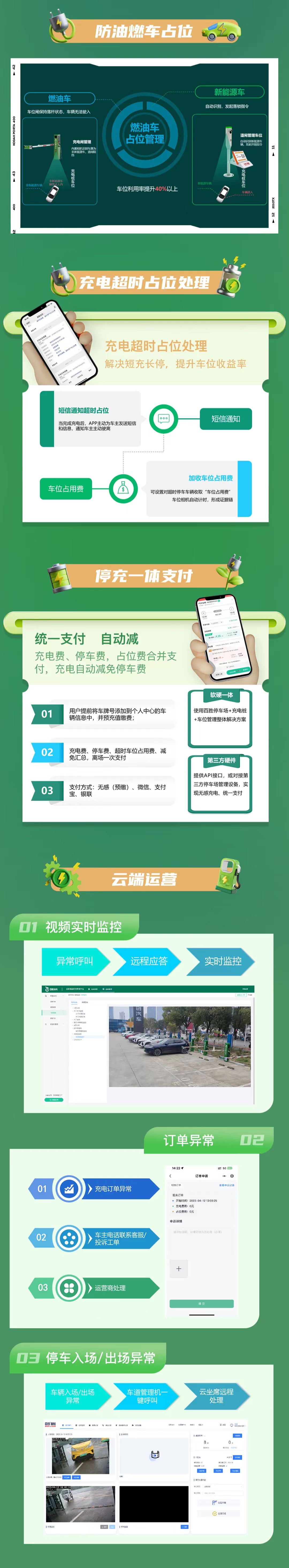 微信圖片_20230630181515.jpg