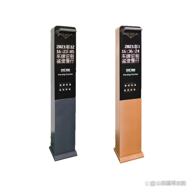 百勝車牌識別一體機V3