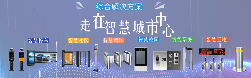 科技藍(lán)房地產(chǎn)企業(yè)酒會(huì)宣傳banner.jpg