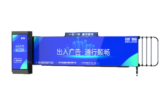 直流無刷卡布燈箱道閘BS-AD02L系列