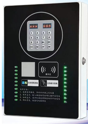 電瓶車充電樁