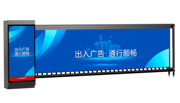 直流無刷廣告道閘BS-AD102系列